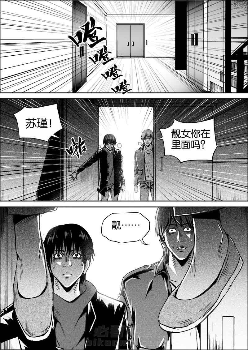 《迷域行者（第二季）》漫画最新章节第19话 19免费下拉式在线观看章节第【1】张图片