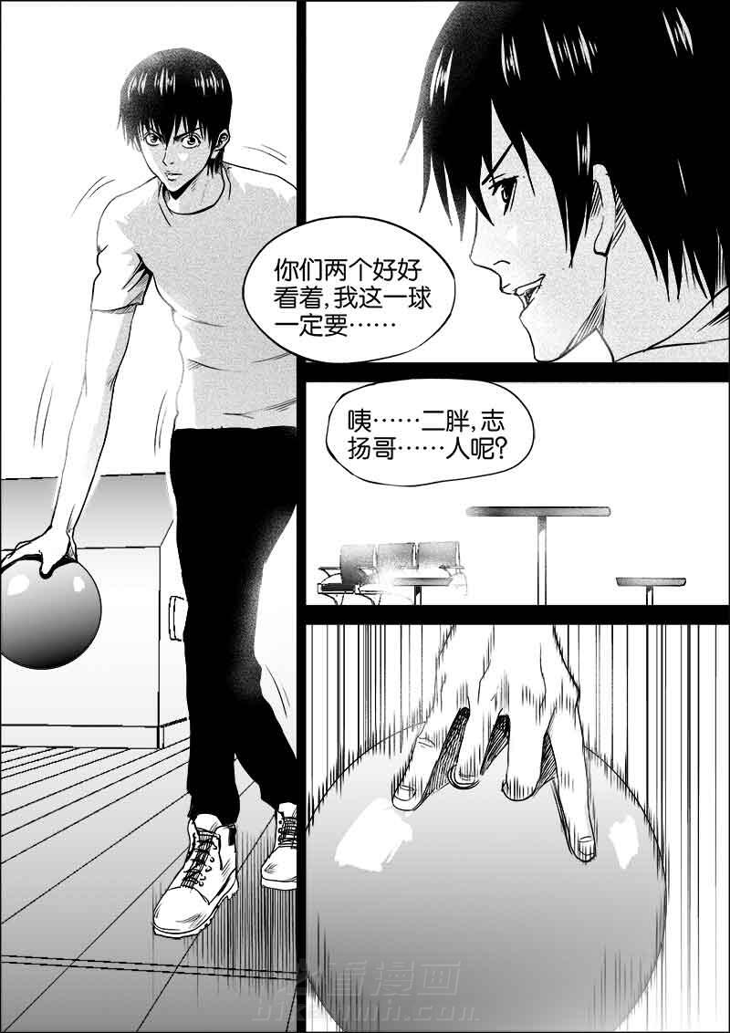 《迷域行者（第二季）》漫画最新章节第54话 54免费下拉式在线观看章节第【4】张图片