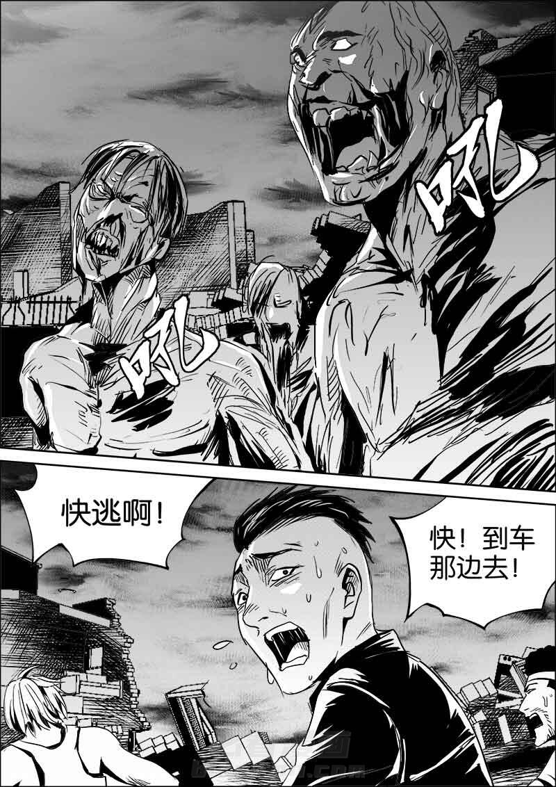 《迷域行者（第二季）》漫画最新章节第59话 59免费下拉式在线观看章节第【8】张图片