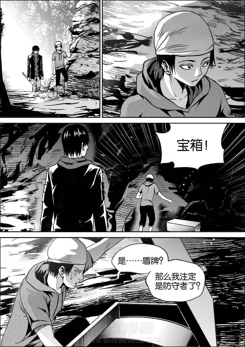 《迷域行者（第二季）》漫画最新章节第79话 79免费下拉式在线观看章节第【2】张图片