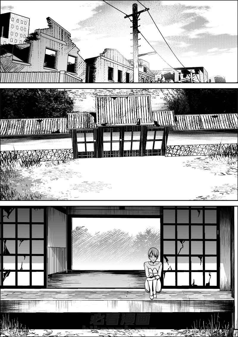 《迷域行者（第二季）》漫画最新章节第96话 96免费下拉式在线观看章节第【8】张图片