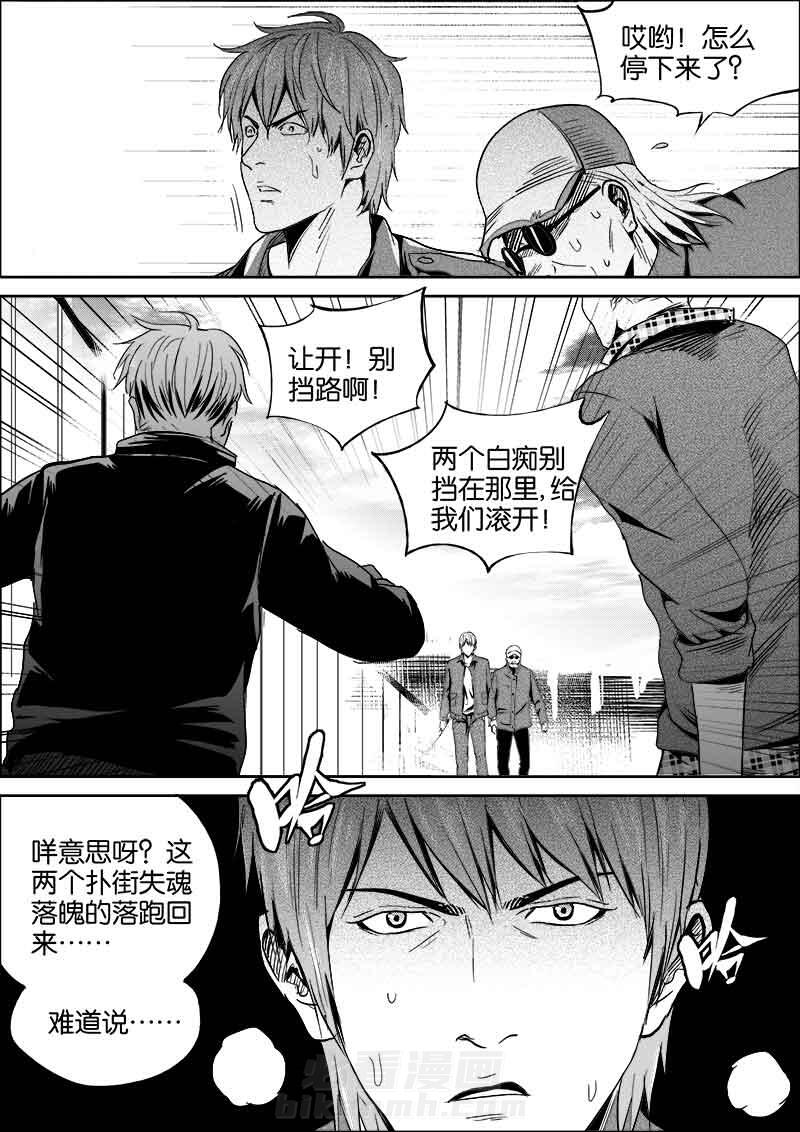 《迷域行者（第二季）》漫画最新章节第107话 107免费下拉式在线观看章节第【7】张图片