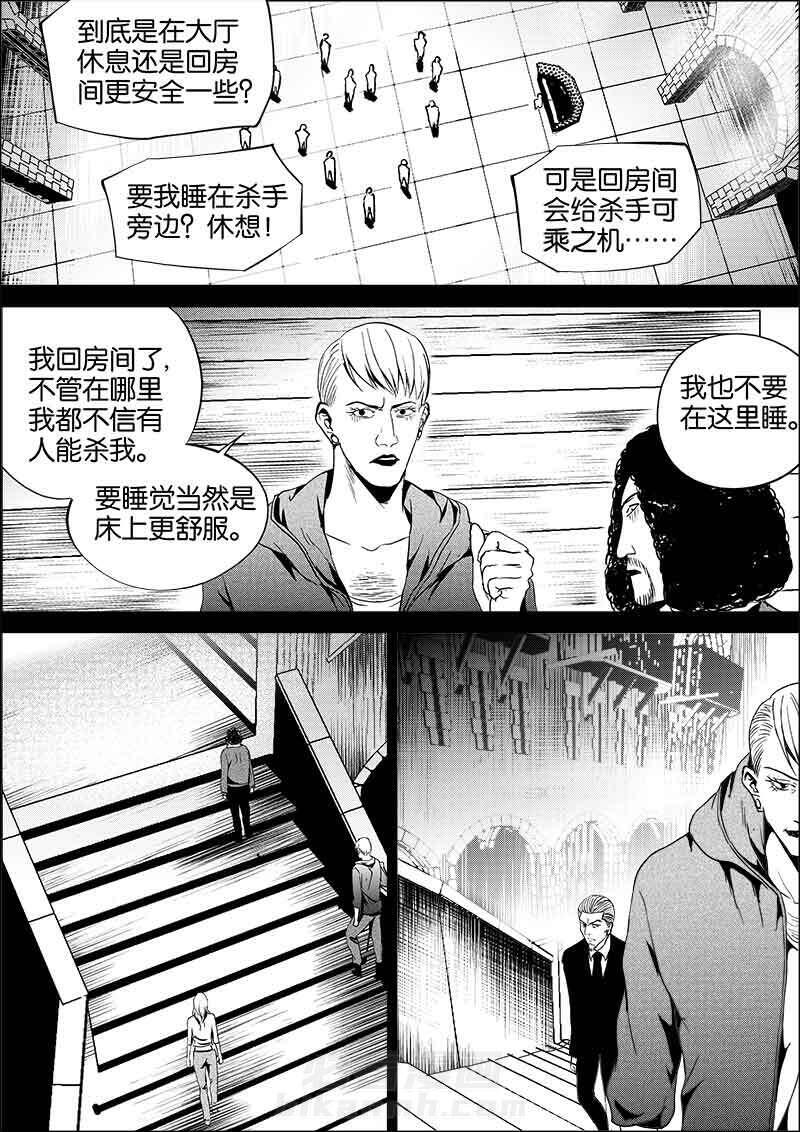 《迷域行者（第二季）》漫画最新章节第167话 167免费下拉式在线观看章节第【6】张图片