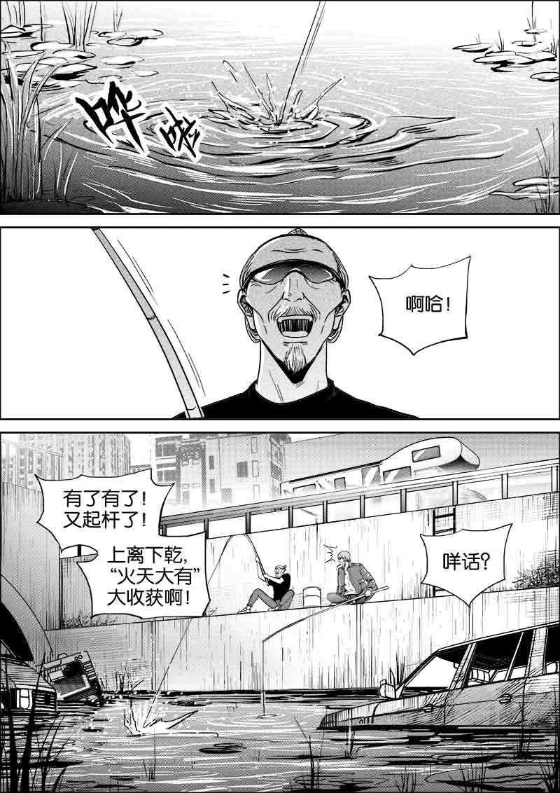 《迷域行者（第二季）》漫画最新章节第173话 173免费下拉式在线观看章节第【8】张图片