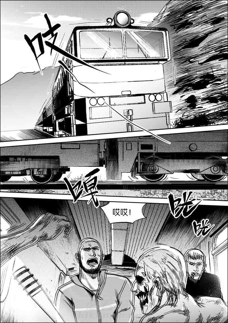 《迷域行者（第二季）》漫画最新章节第208话 208免费下拉式在线观看章节第【6】张图片