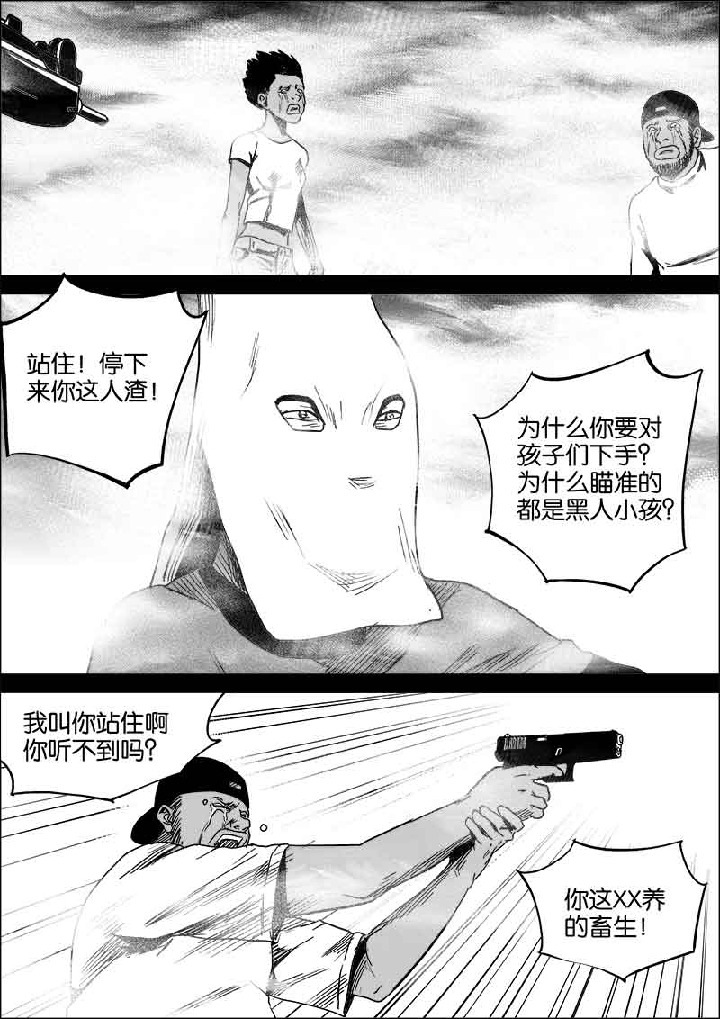 《迷域行者（第二季）》漫画最新章节第220话 220免费下拉式在线观看章节第【2】张图片