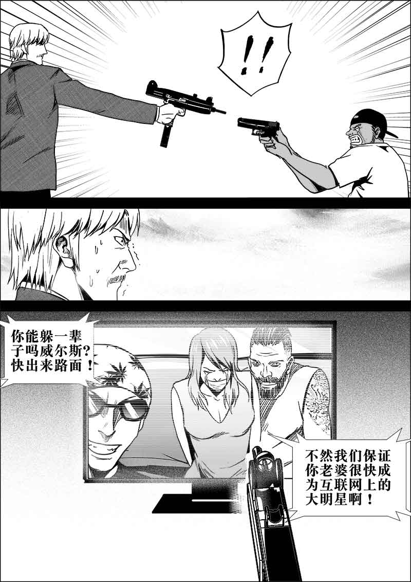 《迷域行者（第二季）》漫画最新章节第220话 220免费下拉式在线观看章节第【1】张图片