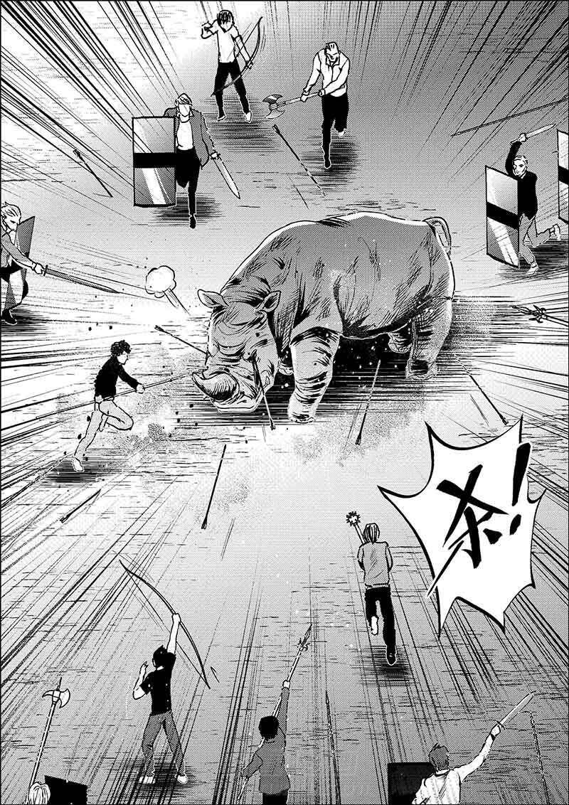 《迷域行者（第二季）》漫画最新章节第316话 316免费下拉式在线观看章节第【3】张图片