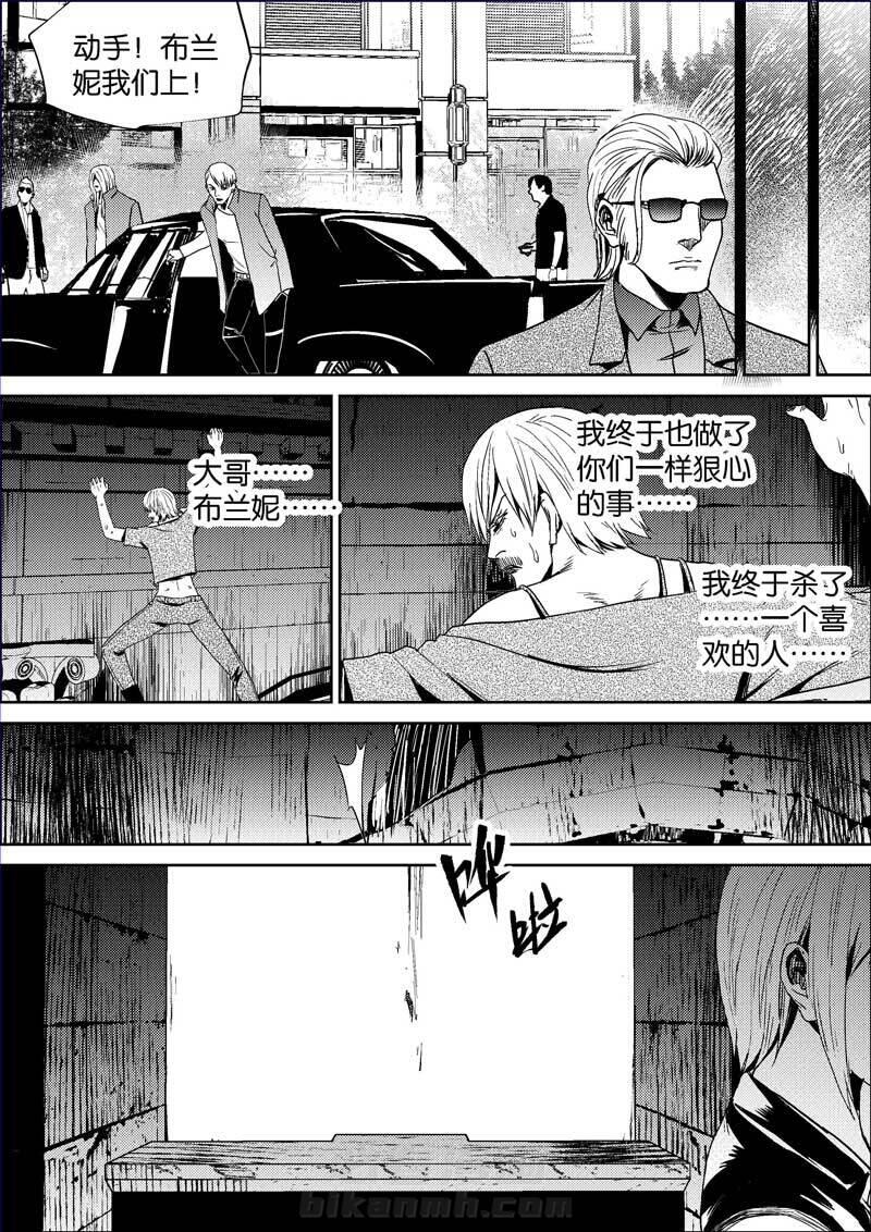 《迷域行者（第二季）》漫画最新章节第341话 341免费下拉式在线观看章节第【1】张图片