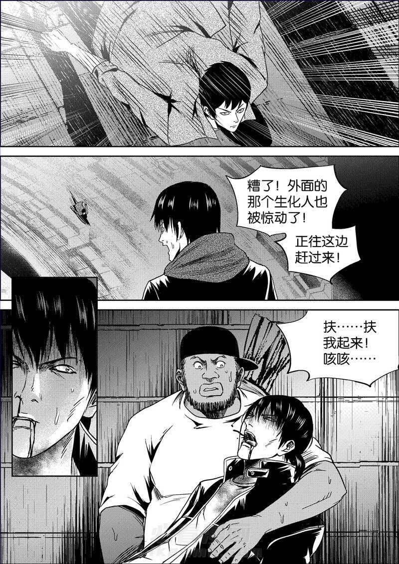 《迷域行者（第二季）》漫画最新章节第343话 343免费下拉式在线观看章节第【1】张图片