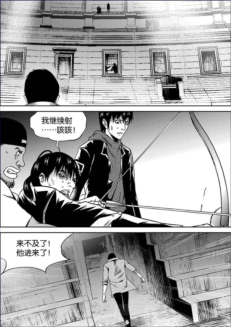 《迷域行者（第二季）》漫画最新章节第348话 348免费下拉式在线观看章节第【5】张图片