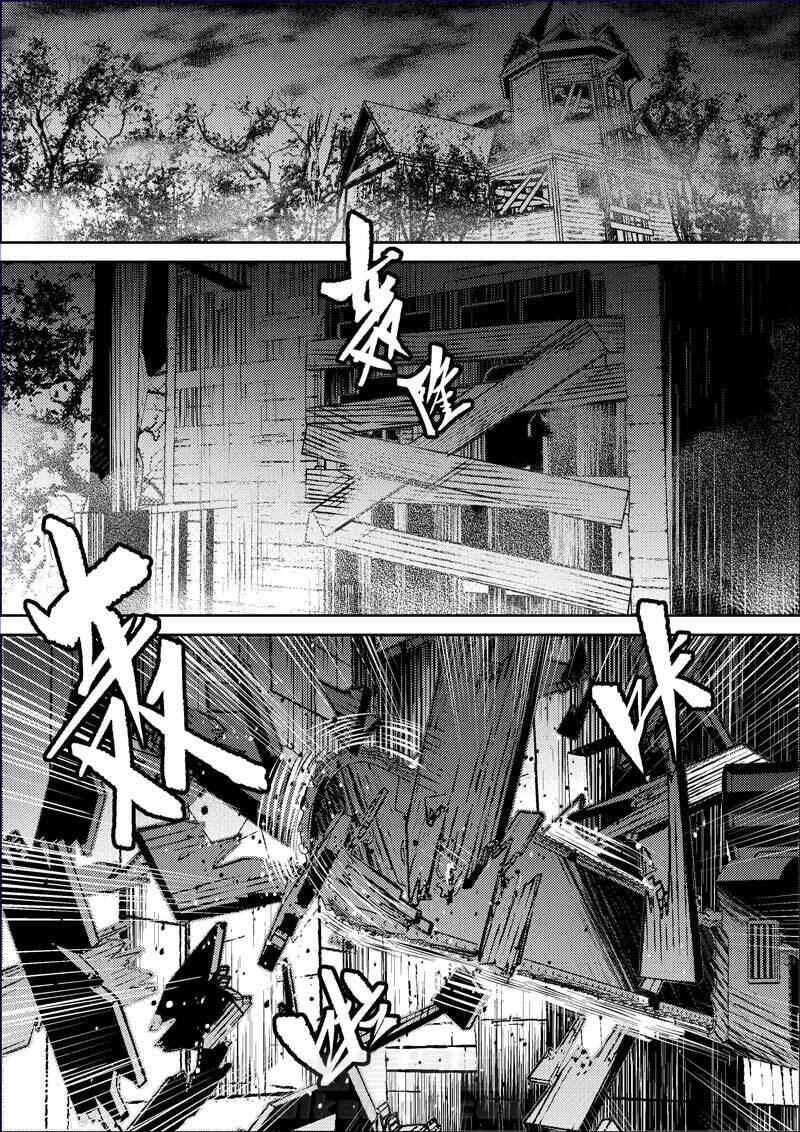 《迷域行者（第二季）》漫画最新章节第352话 352免费下拉式在线观看章节第【8】张图片