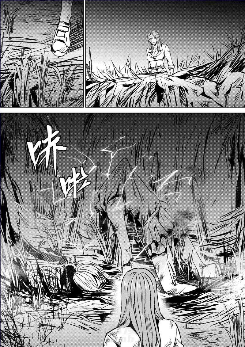 《迷域行者（第二季）》漫画最新章节第356话 356免费下拉式在线观看章节第【5】张图片