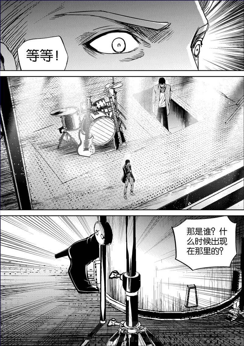 《迷域行者（第二季）》漫画最新章节第364话 364免费下拉式在线观看章节第【4】张图片