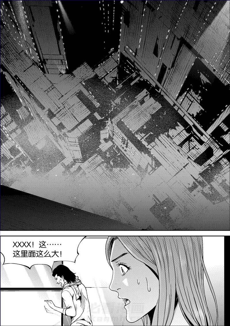 《迷域行者（第二季）》漫画最新章节第378话 378免费下拉式在线观看章节第【1】张图片