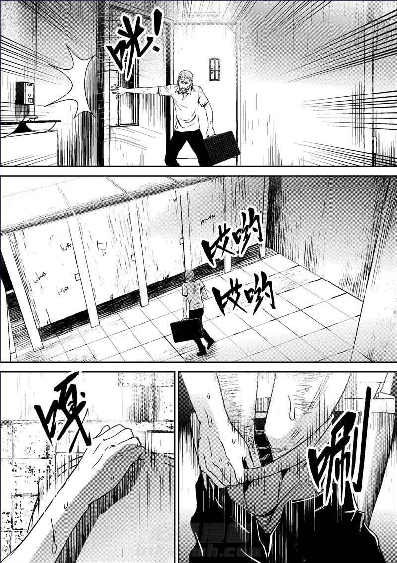 《迷域行者（第二季）》漫画最新章节第385话 385免费下拉式在线观看章节第【6】张图片