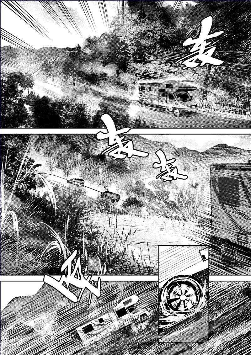 《迷域行者（第二季）》漫画最新章节第400话 400免费下拉式在线观看章节第【8】张图片