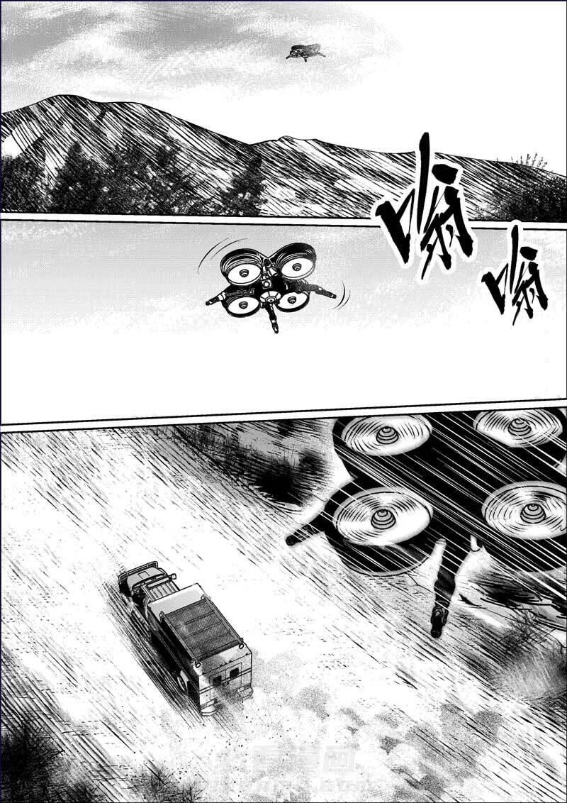 《迷域行者（第二季）》漫画最新章节第412话 412免费下拉式在线观看章节第【1】张图片