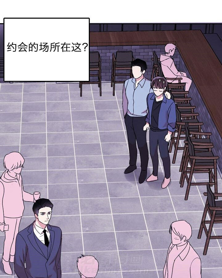 《办公室伴侣（第一季）》漫画最新章节第4话 撞见免费下拉式在线观看章节第【28】张图片