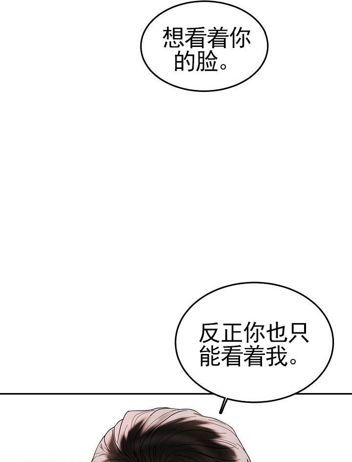 《办公室伴侣（第一季）》漫画最新章节第7话 反反复复免费下拉式在线观看章节第【17】张图片