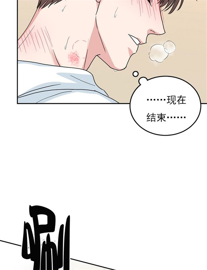 《办公室伴侣（第一季）》漫画最新章节第16话 不满意免费下拉式在线观看章节第【15】张图片