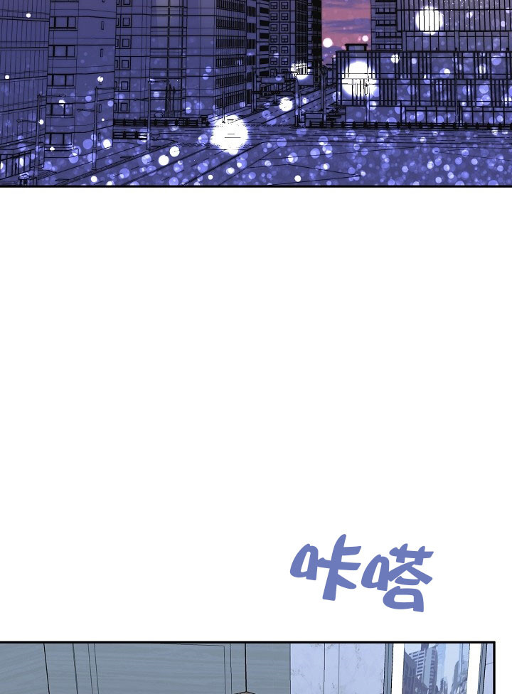 《办公室伴侣（第一季）》漫画最新章节第19话 社长的威严免费下拉式在线观看章节第【35】张图片