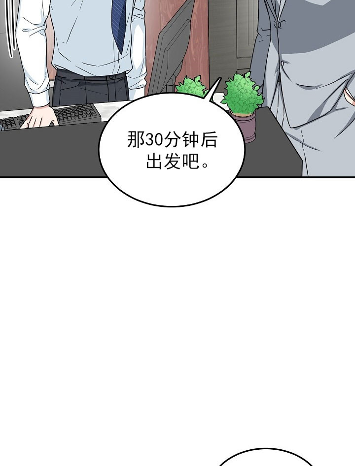 《办公室伴侣（第一季）》漫画最新章节第20话 一间房免费下拉式在线观看章节第【18】张图片