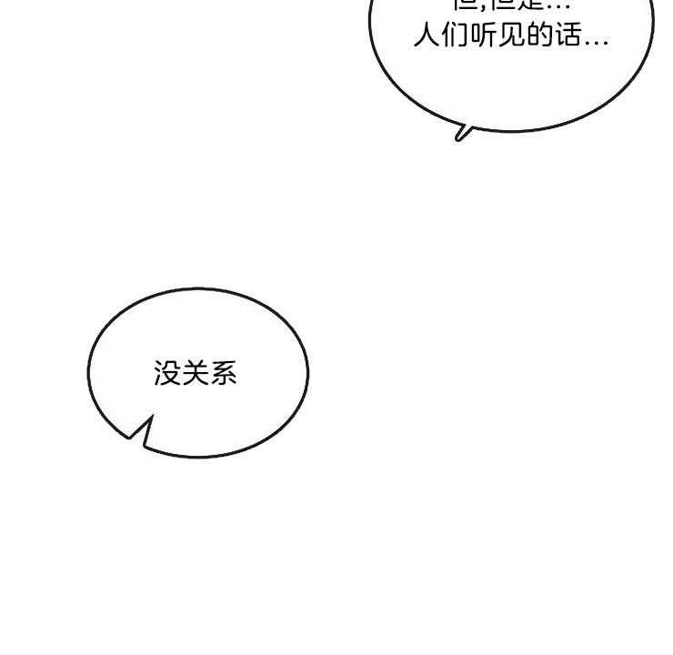 《办公室伴侣（第一季）》漫画最新章节第39话 无法拒绝免费下拉式在线观看章节第【34】张图片