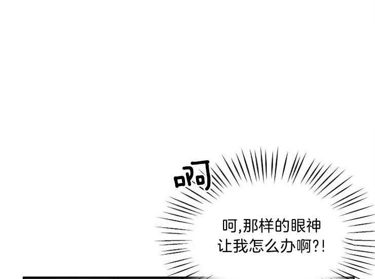 《办公室伴侣（第一季）》漫画最新章节第39话 无法拒绝免费下拉式在线观看章节第【20】张图片