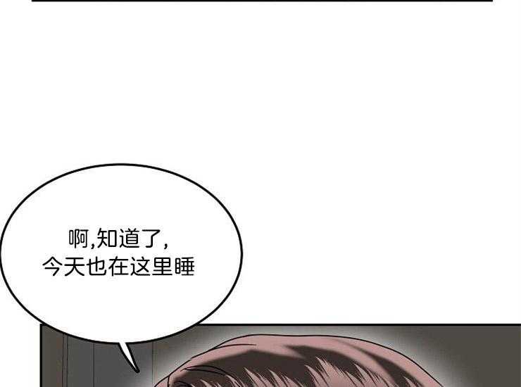 《办公室伴侣（第一季）》漫画最新章节第39话 无法拒绝免费下拉式在线观看章节第【18】张图片