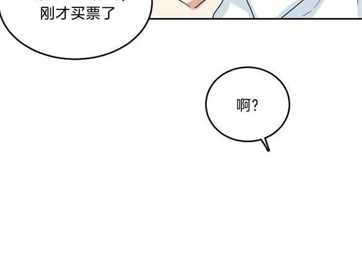 《办公室伴侣（第一季）》漫画最新章节第40话 想和你在一起免费下拉式在线观看章节第【49】张图片