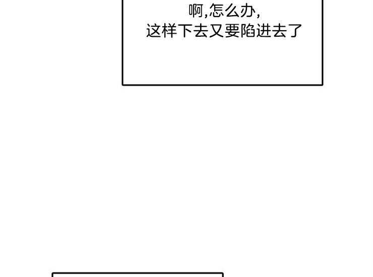 《办公室伴侣（第一季）》漫画最新章节第40话 想和你在一起免费下拉式在线观看章节第【22】张图片