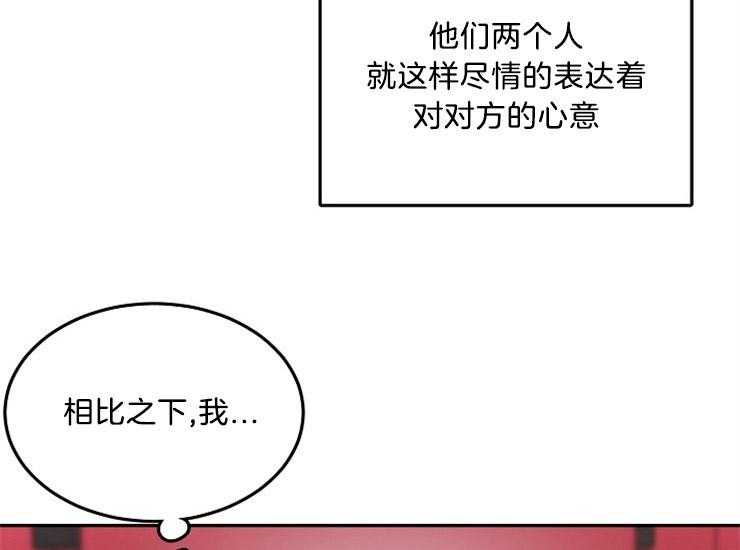 《办公室伴侣（第一季）》漫画最新章节第42话 集中不了精神免费下拉式在线观看章节第【12】张图片