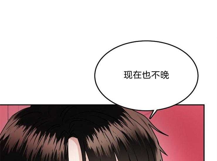 《办公室伴侣（第一季）》漫画最新章节第43话 无法拒绝免费下拉式在线观看章节第【42】张图片