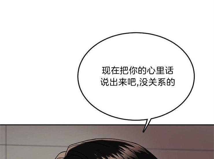 《办公室伴侣（第一季）》漫画最新章节第43话 无法拒绝免费下拉式在线观看章节第【35】张图片