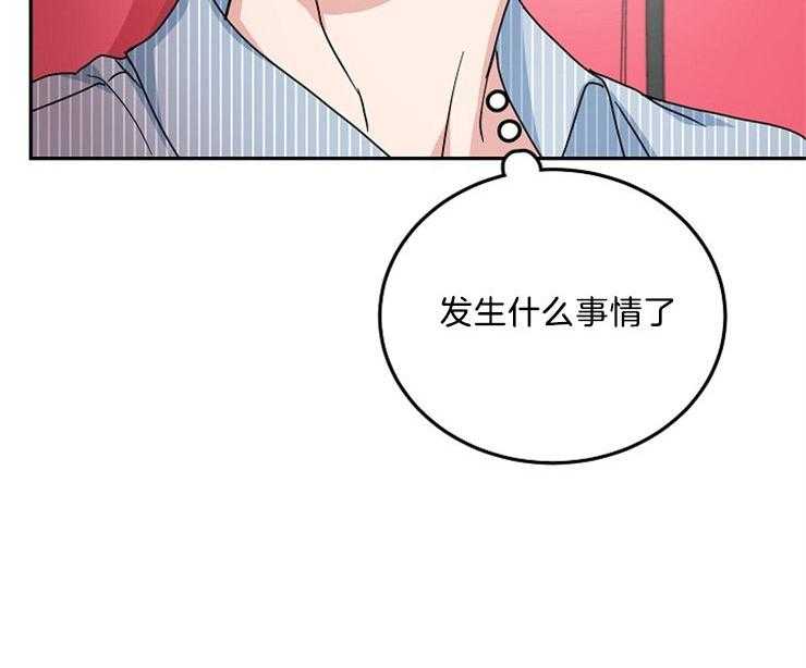 《办公室伴侣（第一季）》漫画最新章节第43话 无法拒绝免费下拉式在线观看章节第【1】张图片