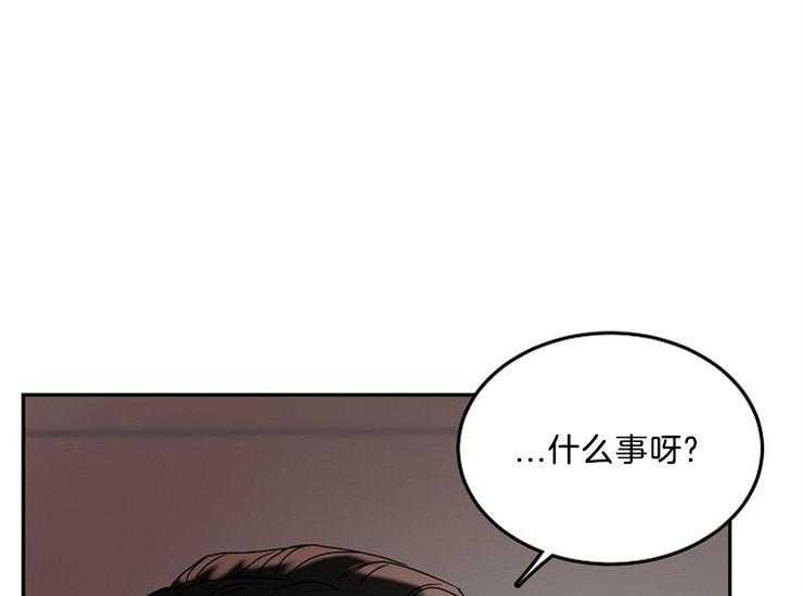 《办公室伴侣（第一季）》漫画最新章节第43话 无法拒绝免费下拉式在线观看章节第【14】张图片