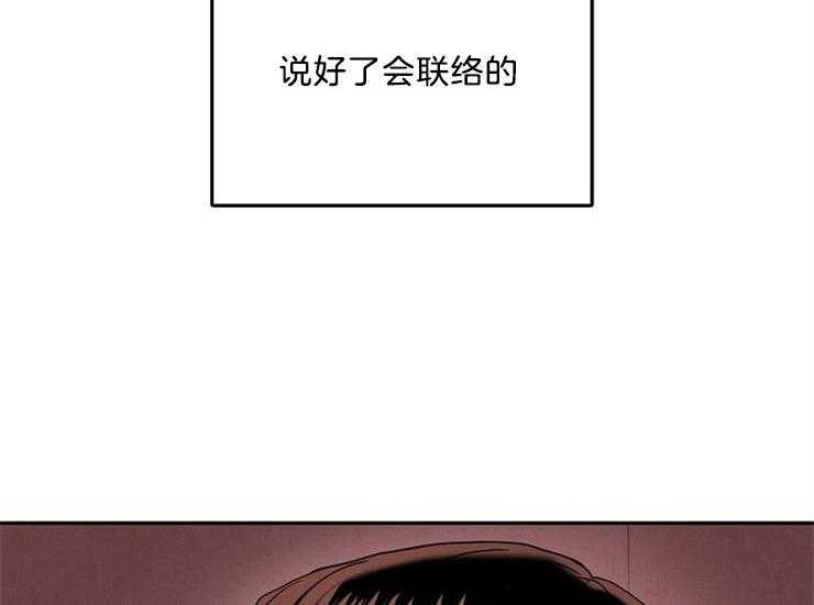 《办公室伴侣（第一季）》漫画最新章节第44话 和她结婚免费下拉式在线观看章节第【9】张图片