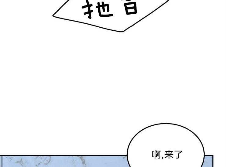 《办公室伴侣（第一季）》漫画最新章节第44话 和她结婚免费下拉式在线观看章节第【3】张图片