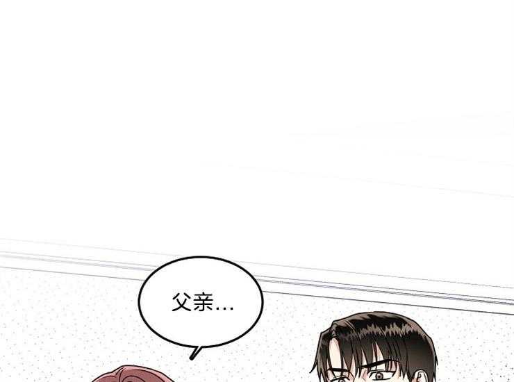 《办公室伴侣（第一季）》漫画最新章节第44话 和她结婚免费下拉式在线观看章节第【34】张图片