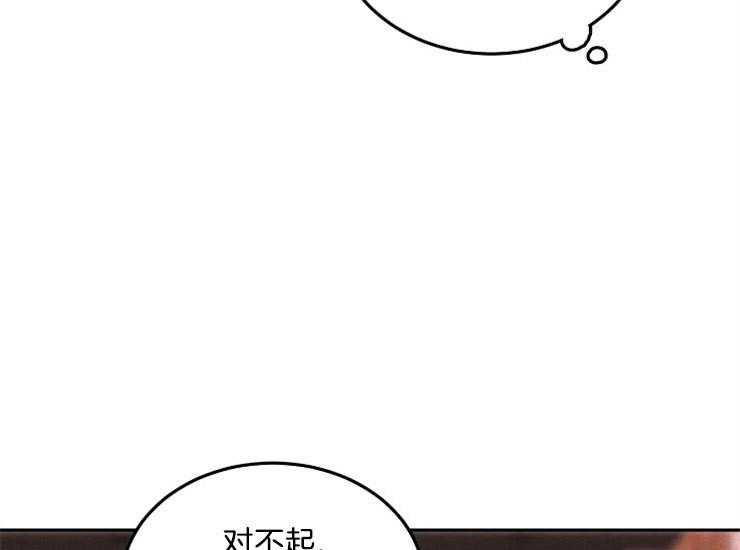 《办公室伴侣（第一季）》漫画最新章节第44话 和她结婚免费下拉式在线观看章节第【12】张图片