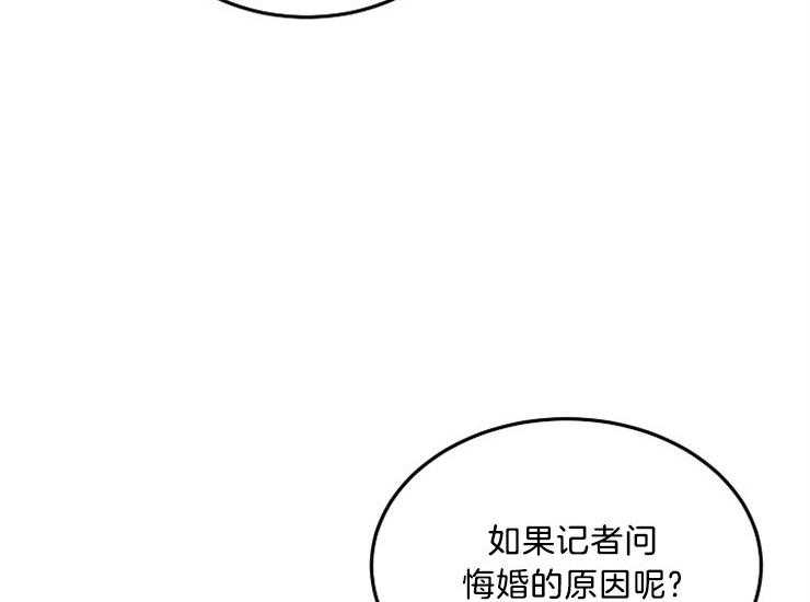 《办公室伴侣（第一季）》漫画最新章节第49话 到底为止吧免费下拉式在线观看章节第【46】张图片