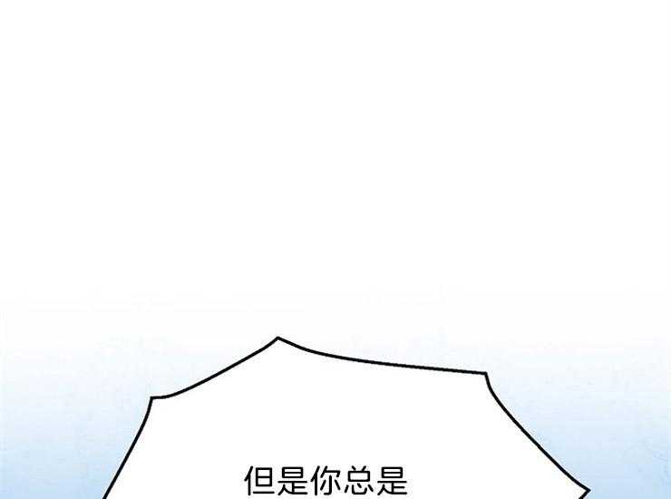 《办公室伴侣（第一季）》漫画最新章节第50话 取消免费下拉式在线观看章节第【4】张图片