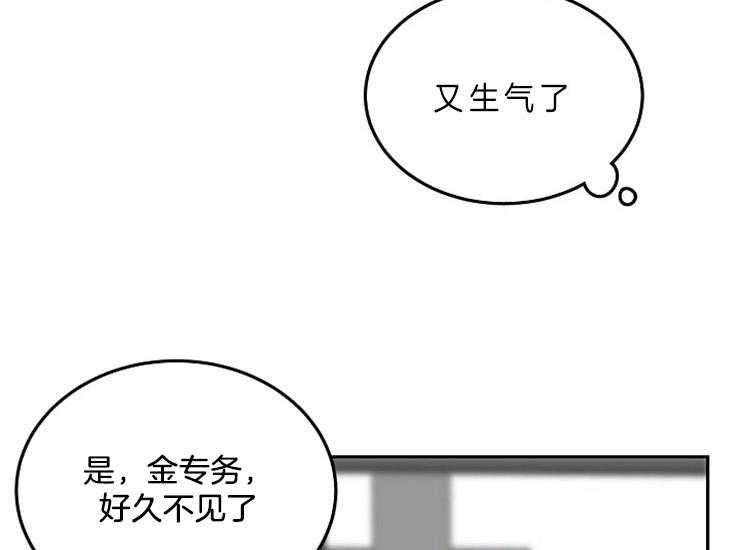 《办公室伴侣（第一季）》漫画最新章节第54话 计划着离开免费下拉式在线观看章节第【50】张图片