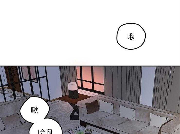 《办公室伴侣（第一季）》漫画最新章节第55话 突然干什么免费下拉式在线观看章节第【21】张图片