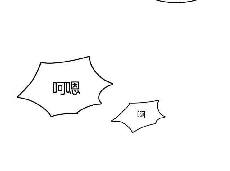 《办公室伴侣（第一季）》漫画最新章节第56话 对不起免费下拉式在线观看章节第【14】张图片