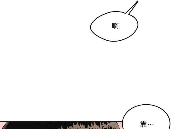 《办公室伴侣（第一季）》漫画最新章节第56话 对不起免费下拉式在线观看章节第【25】张图片