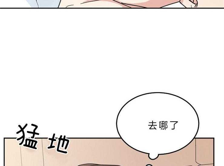 《办公室伴侣（第一季）》漫画最新章节第57话 一场梦免费下拉式在线观看章节第【16】张图片