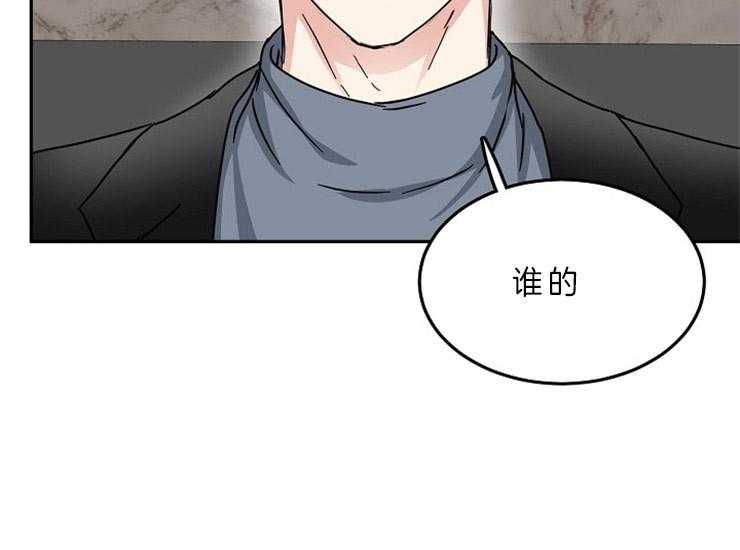 《办公室伴侣（第一季）》漫画最新章节第59话 辞职书免费下拉式在线观看章节第【32】张图片