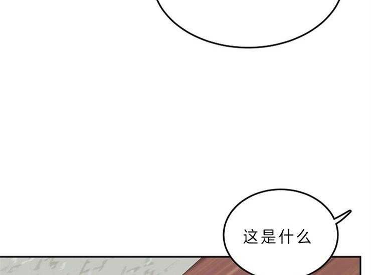 《办公室伴侣（第一季）》漫画最新章节第59话 辞职书免费下拉式在线观看章节第【39】张图片